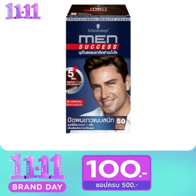 Men Success Men Success 50 Natural Brown image