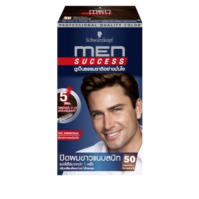 Men Success เมน ซัคเซส 50 น้ำตาลธรรมชาติ