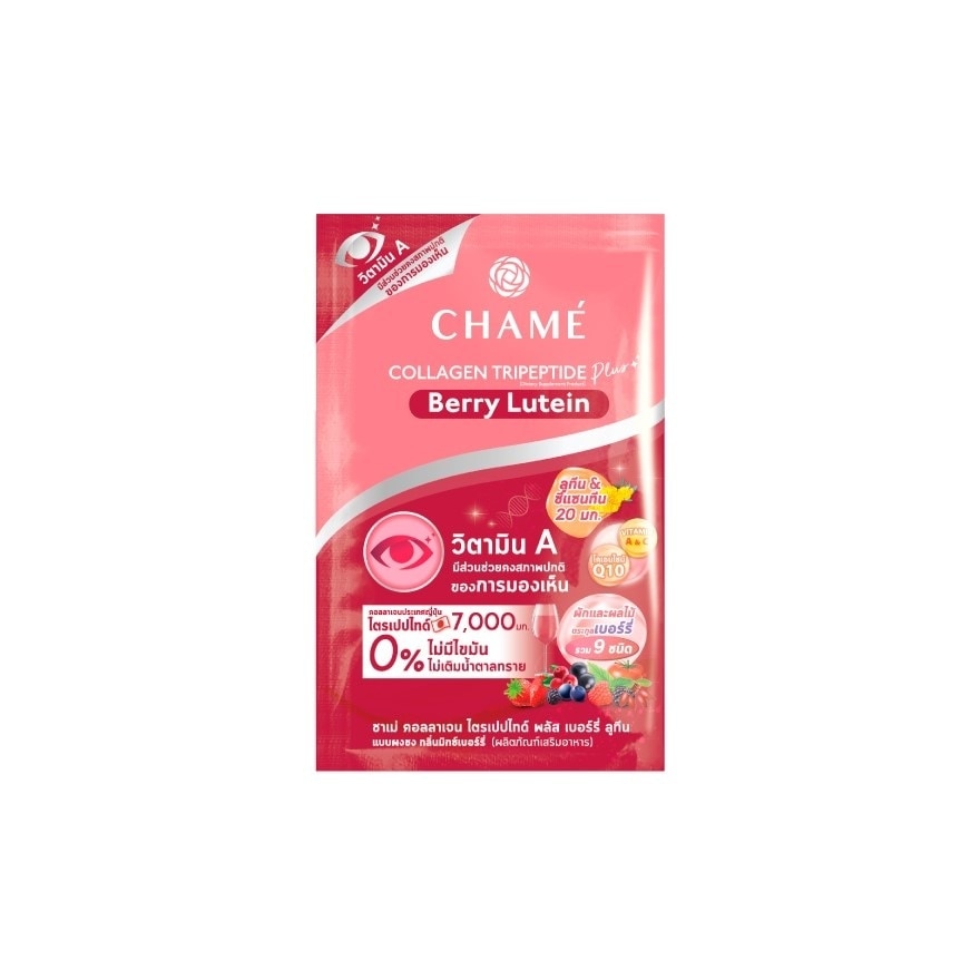 Chame-Collagen Plus Berry Lutein 10 Sac