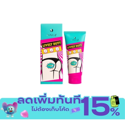 Nakiz Nakiz Lively Butt Cream 100g image