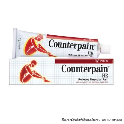 Counter Pain เคาน์เตอร์เพน เอชอาร์ 100 กรัม