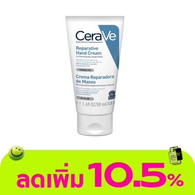 Cerave - Cerave Reparative Hand Cream 50 ml