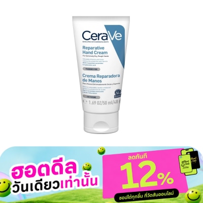 Cerave Cerave Reparative Hand Cream 50 ml image