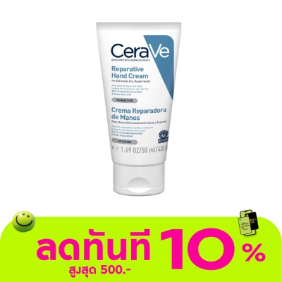 Cerave Cerave Reparative Hand Cream 50 ml image
