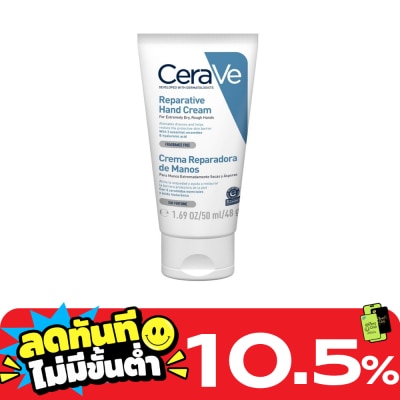 Cerave Cerave Reparative Hand Cream 50 ml image