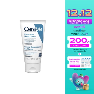 Cerave Cerave Reparative Hand Cream 50 ml