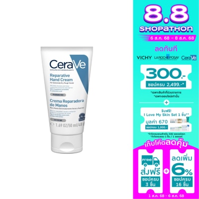 Cerave Cerave Reparative Hand Cream 50 ml