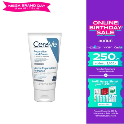 Cerave - Cerave Reparative Hand Cream 50 ml
