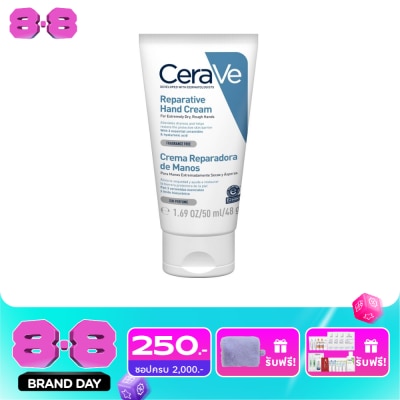 Cerave - Cerave Reparative Hand Cream 50 ml image