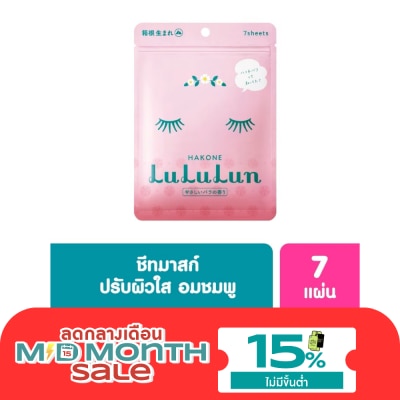 Lululun ลูลูลูน เฟช มาส์ก ฮาโคเนะ 7 แผ่น แผ่นมาส์กหน้า บำรุงผิวหน้า image