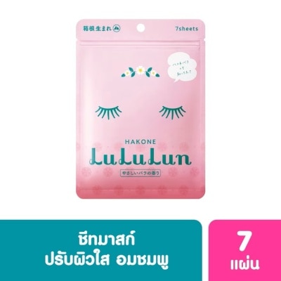 Lululun ลูลูลูน เฟช มาส์ก ฮาโคเนะ 7 แผ่น แผ่นมาส์กหน้า บำรุงผิวหน้า