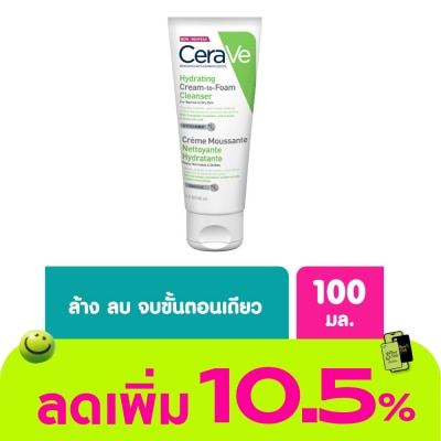 Cerave - Cerave Hydrating Cream-to-Foam Cleanser 100 ml
