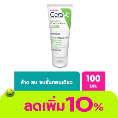 Cerave - Cerave Hydrating Cream-to-Foam Cleanser 100 ml