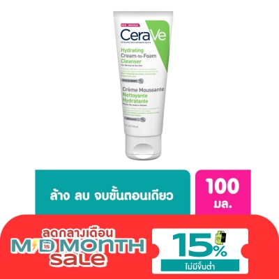 Cerave Cerave Hydrating Cream to Foam Cleanser 100 ml image