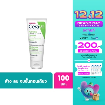 Cerave Cerave Hydrating Cream-to-Foam Cleanser 100 ml
