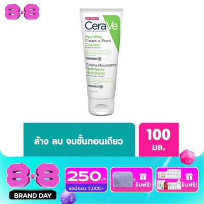 Cerave - โฟมล้างหน้า Cerave เซราวี ไฮเดรติ้ง ครีม ทู โฟม คลีนเซอร์ 100 มล. image