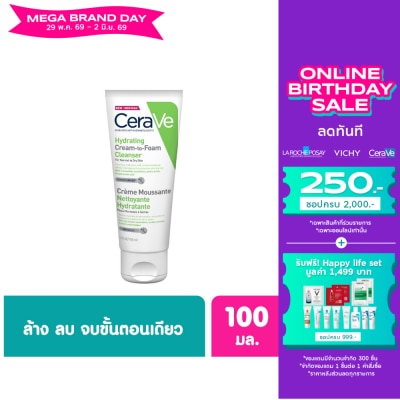 Cerave - Cerave Hydrating Cream-to-Foam Cleanser 100 ml