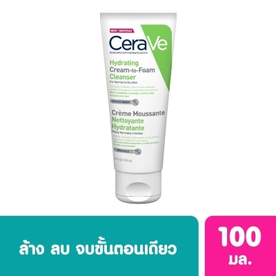 Cerave โฟมล้างหน้า Cerave เซราวี ไฮเดรติ้ง ครีม ทู โฟม คลีนเซอร์ 100 มล.