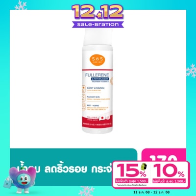 SoS SOS Fullrence เอะสึ โอ เอะสึ ฟลูเลอรีน ไฟโตพลาเซนต้า ทรีทเมนท์ เอสเซนส์ 170 มล.