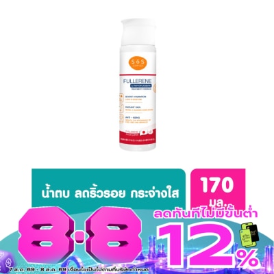 SoS - SoS Fullerene Phytoplacenta Essence 170 ml image