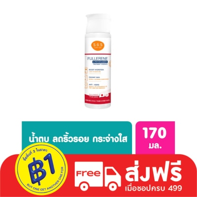 SoS SOS Fullrence เอะสึ โอ เอะสึ ฟลูเลอรีน  ไฟโตพลาเซนต้า ทรีทเมนท์ เอสเซนส์ 170 มล.