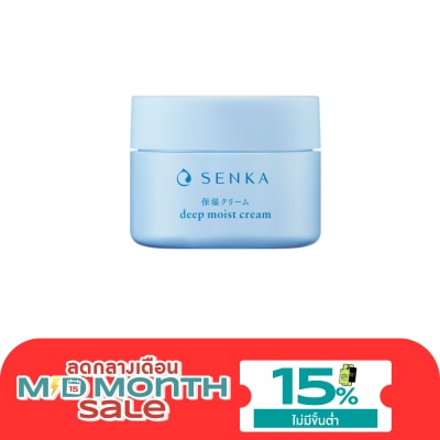 Senka Senka Deep Moist Cream 50 G. ครีมบำรุงผิวหน้า ชุ่มชื่น ผิวกระจ่างใส image