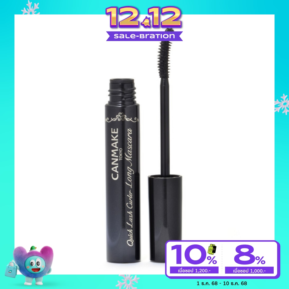 แคนเมค ควิก แลช เคิร์ลเลอร์ ลอง มาสคาร่า 6.5มล 01 ดำ
