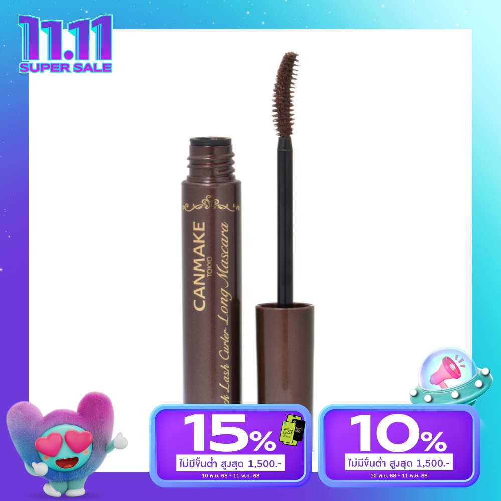 Canmake Quick Lash Curler Long Mascara 6.5ml. 02 Brown
