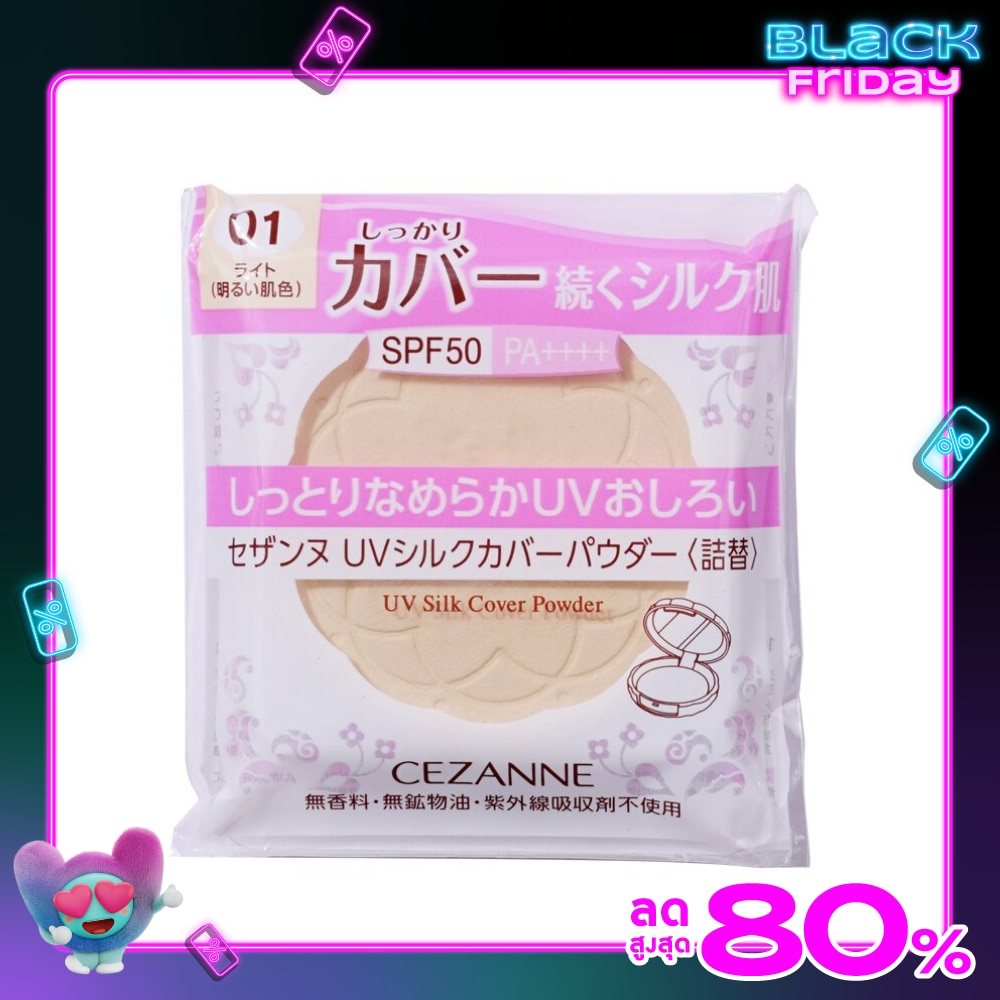 Cezanne Cezanne UV Silk Cover Powder Refill 01