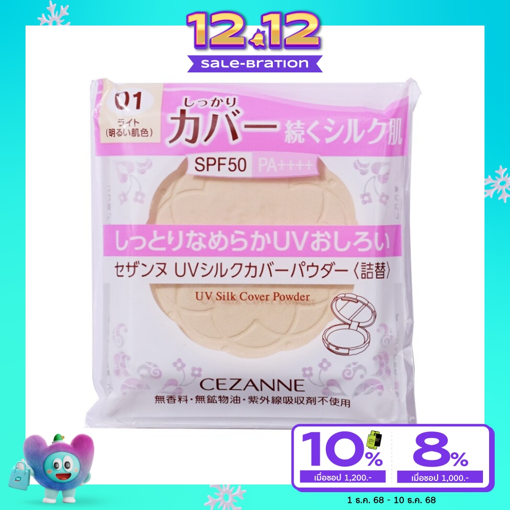 Cezanne Cezanne UV Silk Cover Powder Refill 01