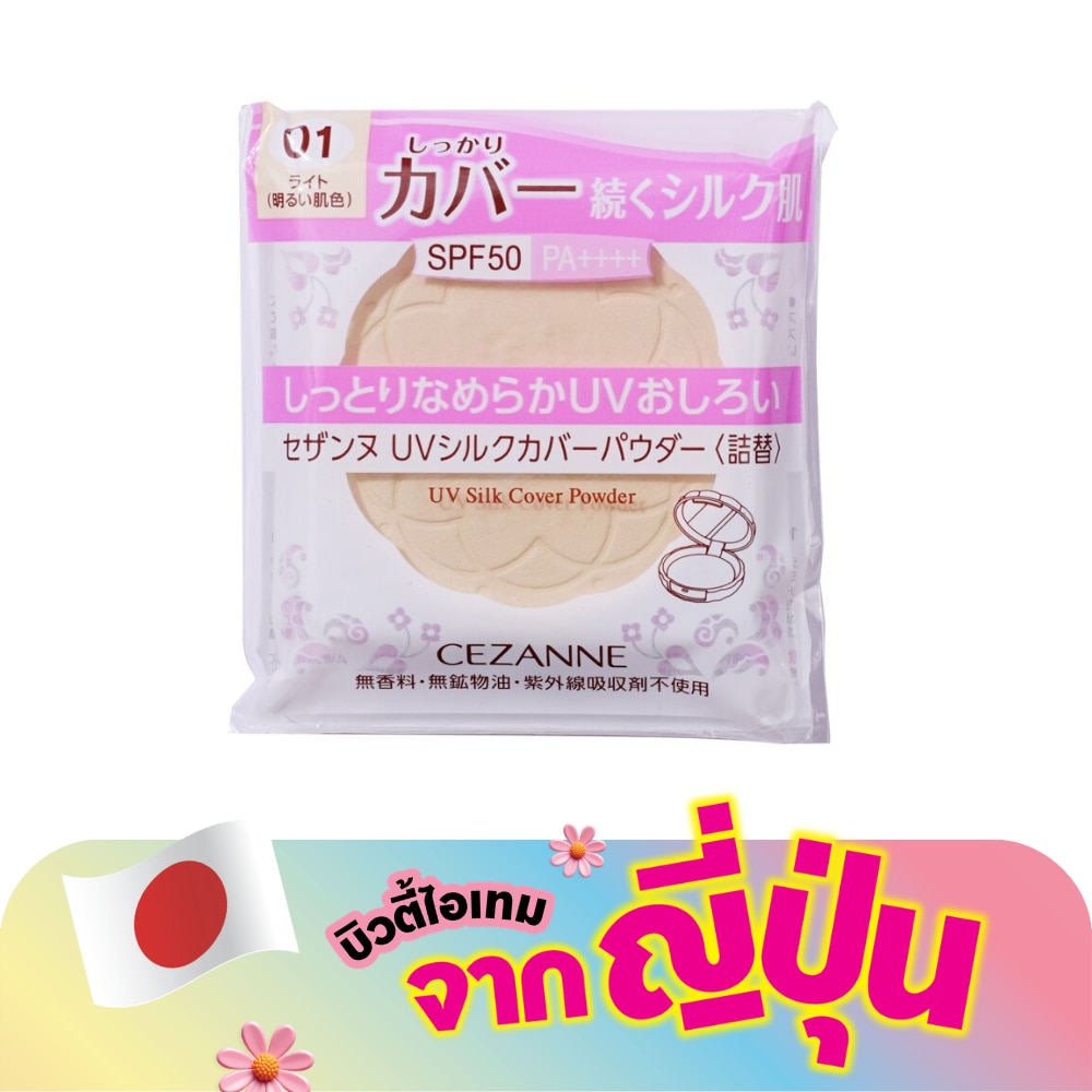 WTCTH-292064-front-nq6isKLB-zoom