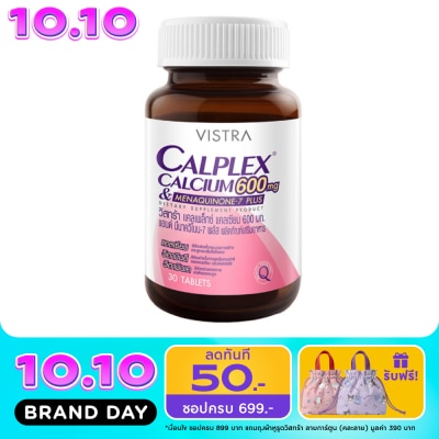 Vistra วิสทร้า แคลเพล็กซ์ แคลเซียม 600mg แอนด์ มีนาควิโนน 7 พลัส 30 เม็ด image