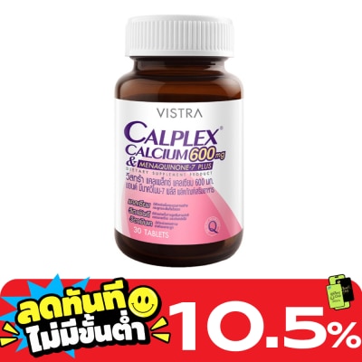 Vistra Vistra Calplex Calcium 600 mg. Menaquinone Plus 30 Tabs image