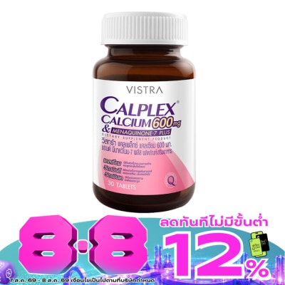 Vistra - วิสทร้า แคลเพล็กซ์ แคลเซียม 600mg แอนด์ มีนาควิโนน-7 พลัส 30 เม็ด image
