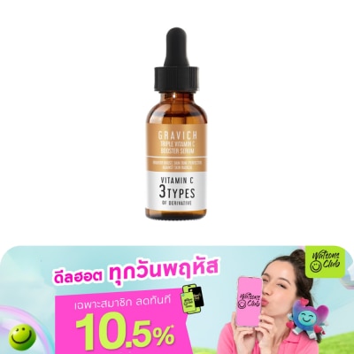 Gravich - Gravich Triple Vitamin C Booster Serum 30 ml.