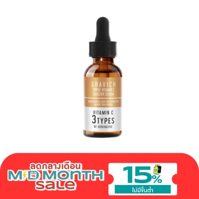 Gravich กราวิช ทริปเปิ้ล วิตามินซี บูสเตอร์ เซรั่ม 30 มล. เซรั่มเพื่อผิวกระจ่างใส image