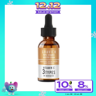 Gravich กราวิช ทริปเปิ้ล วิตามินซี บูสเตอร์ เซรั่ม 30 มล. เซรั่มเพื่อผิวกระจ่างใส