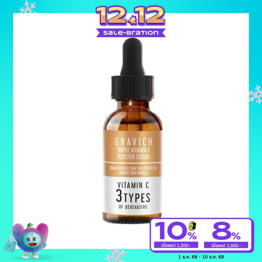 Gravich Triple Vitamin C Booster Serum 30 ml.