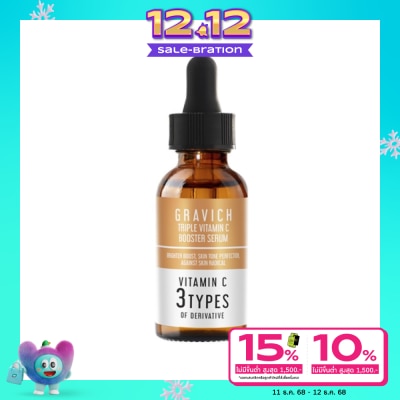 Gravich กราวิช ทริปเปิ้ล วิตามินซี บูสเตอร์ เซรั่ม 30 มล. เซรั่มเพื่อผิวกระจ่างใส