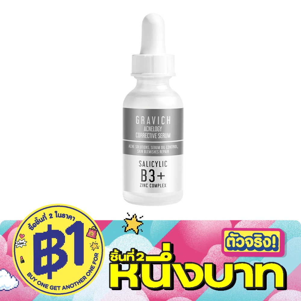 กราวิช แอคเนโลจี คอเรคทีฟ เซรั่ม ซิลิไซลิค B3 พลัสซิงค์ 30 มล. image
