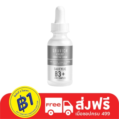 Gravich กราวิช แอคเนโลจี คอเรคทีฟ เซรั่ม ซิลิไซลิค B3 พลัสซิงค์ 30 มล.