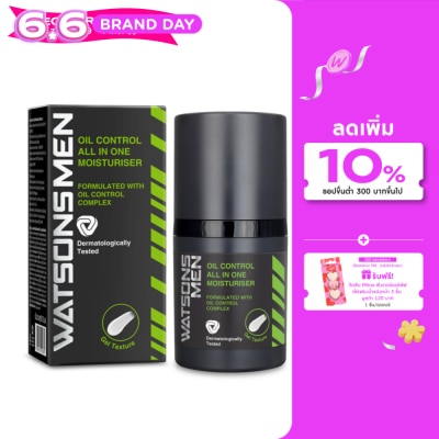 WATSONS - วัตสัน เมน ออยล์ คอนโทรล ออล อิน วัน มอยเจอร์ไรเซอร์ 50ก