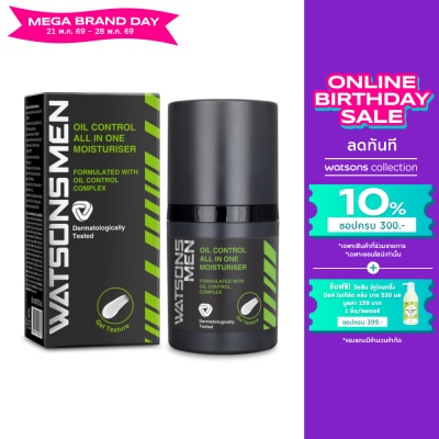 Watsons - Watsons Men Oil Control All in one Moisturiser 50g