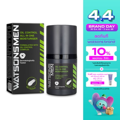 WATSONS - วัตสัน เมน ออยล์ คอนโทรล ออล อิน วัน มอยเจอร์ไรเซอร์ 50ก