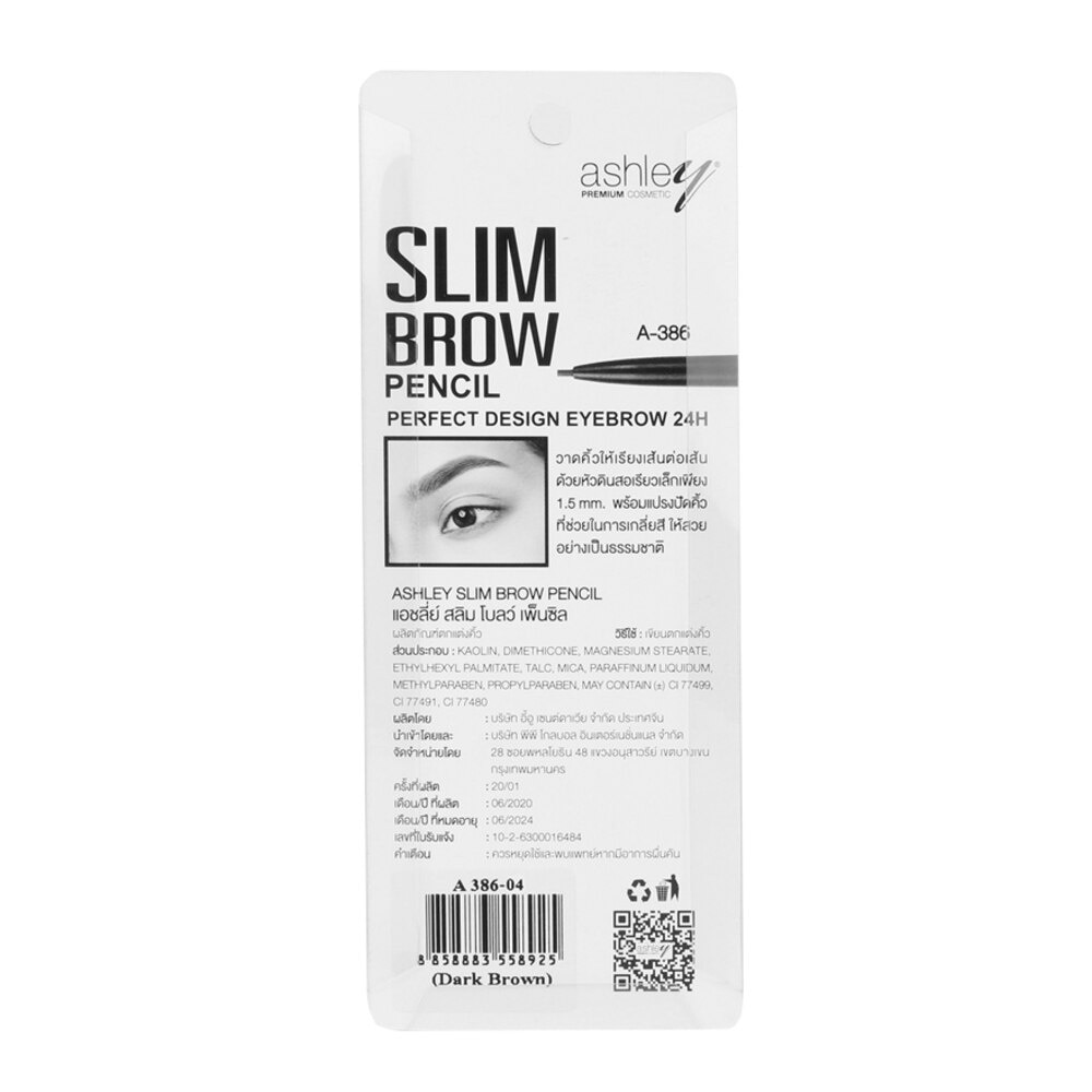 Ashley Slim Brow Pencil 0.1g 04