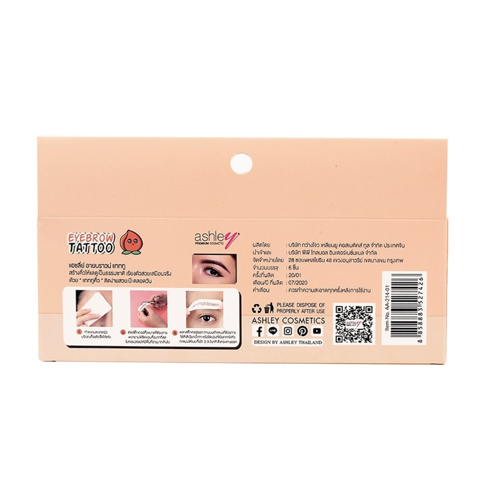 Ashley Eyebrow Tattoo 6pcs 01