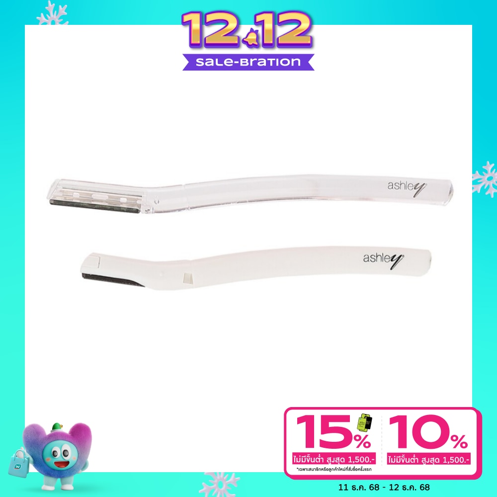 Ashley Eyebrow Applicator 2pcs. AA196