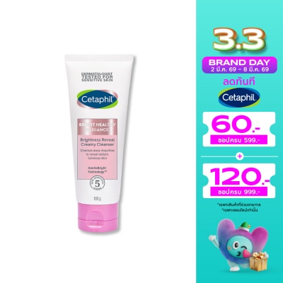 Cetaphil เซตาฟิล ไบรท์ เฮลธ์ตี้ เรเดียนซ์ ไบรท์เนส รีวีล ครีมมี่ คลีนเซอร์ 100 กรัม