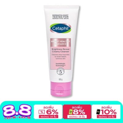 Cetaphil Cetaphil Bright Healthy Radiance Brightness Reveal Creamy Cleanser 100g