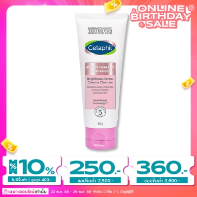 Cetaphil เซตาฟิล ไบรท์ เฮลธ์ตี้ เรเดียนซ์ ไบรท์เนส รีวีล ครีมมี่ คลีนเซอร์ 100 กรัม